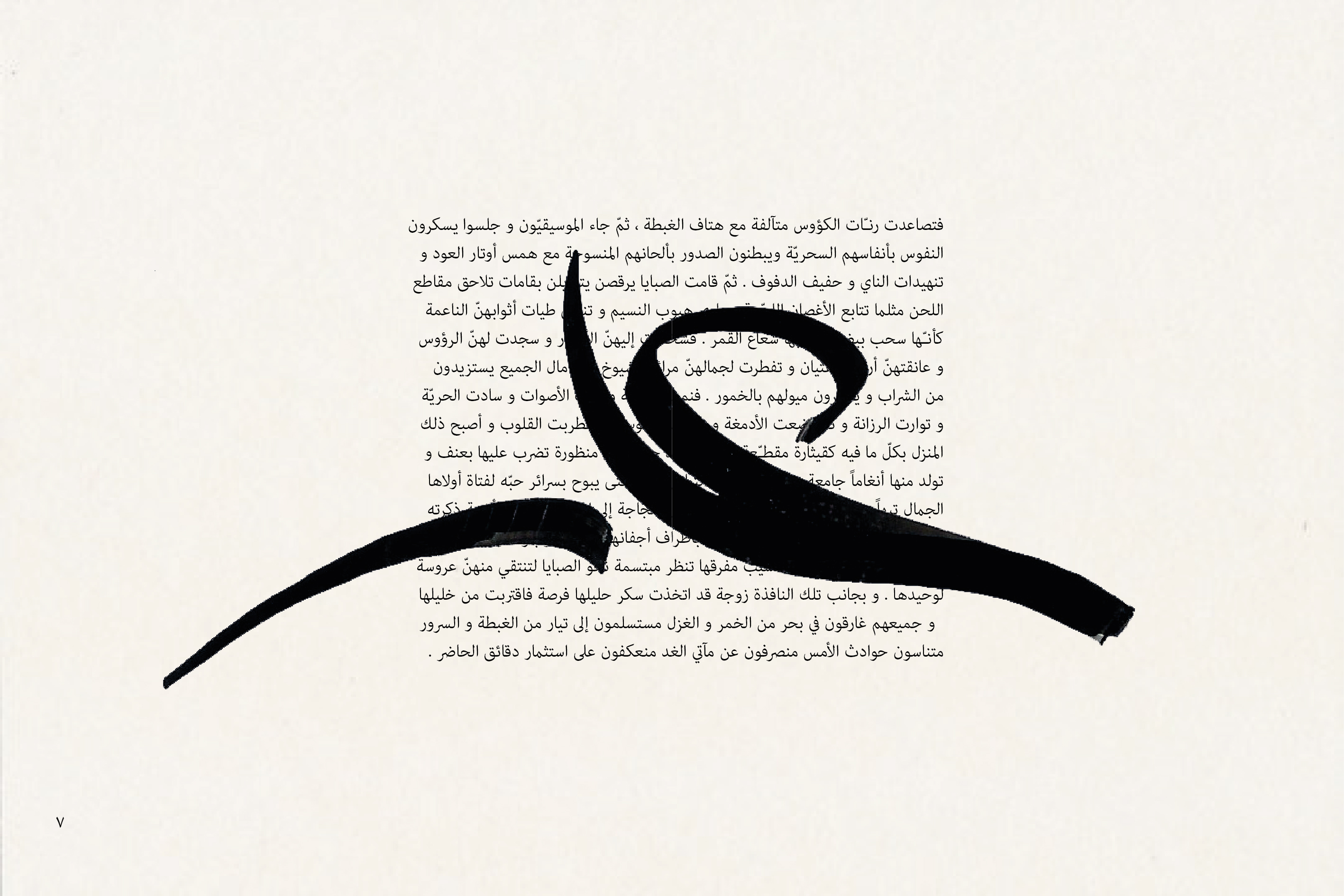 Arabic book-02
